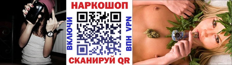 Где купить наркоту Реж Бошки Шишки  APVP  МЕТАДОН  МЕФ 