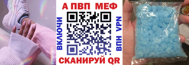 Alpha-PVP VHQ Реж