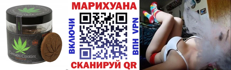 купить  сайты  Реж  Еда ТГК марихуана 