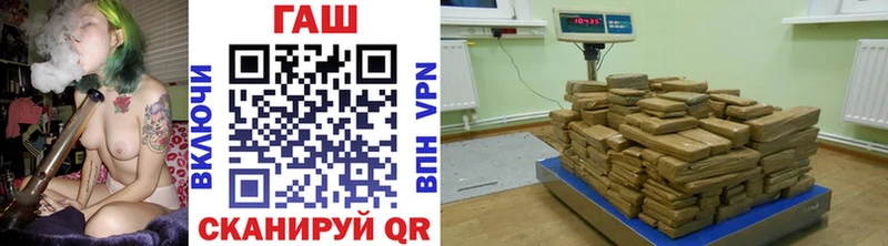 ГАШ 40% ТГК Реж