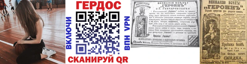 ГЕРОИН хмурый  Реж 