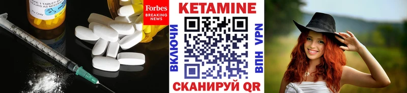 площадка состав  Реж  КЕТАМИН VHQ 