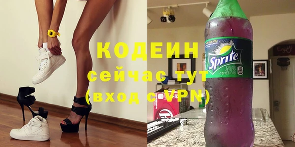героин Армянск