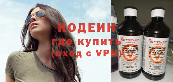 героин Армянск