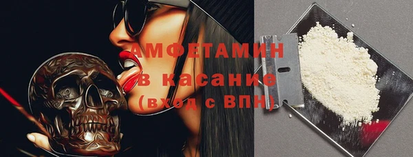 таблы Аркадак