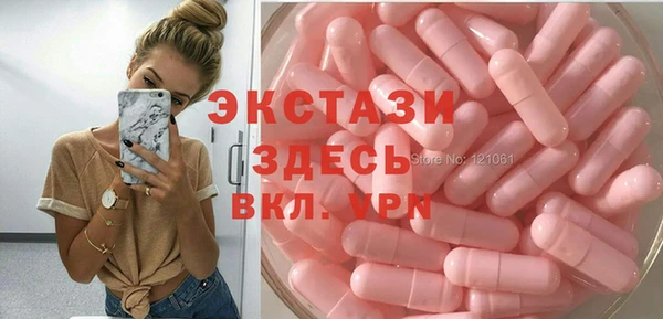 героин Армянск