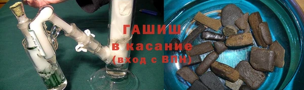 героин Армянск
