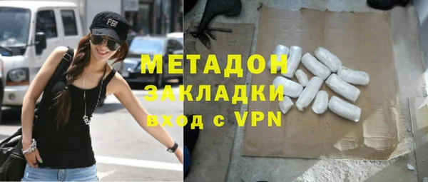 героин Армянск