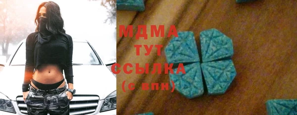 таблы Аркадак