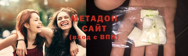 героин Армянск