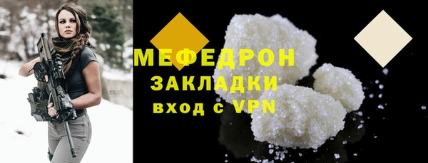 таблы Аркадак