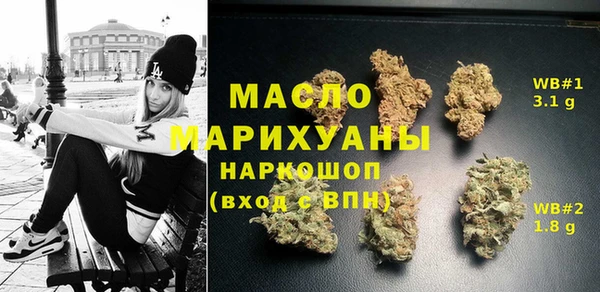 таблы Аркадак