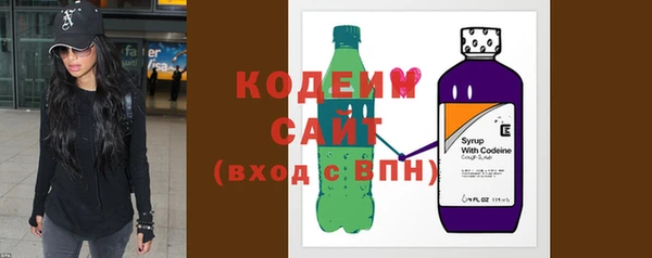 2c-b Балабаново