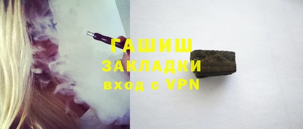 твердый Арсеньев