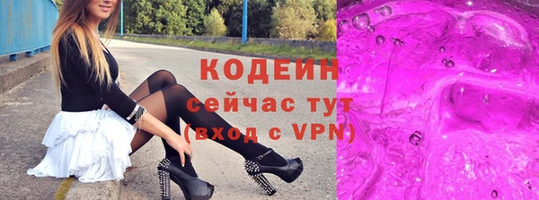 таблы Аркадак