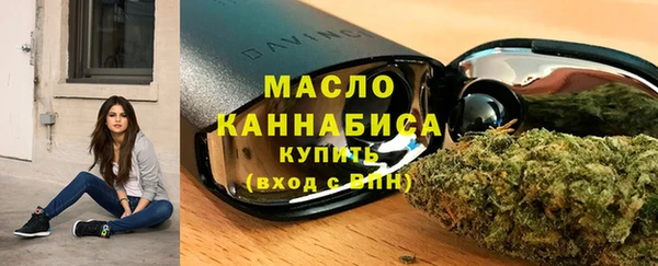 таблы Аркадак