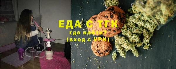 таблы Аркадак