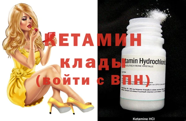 героин Армянск