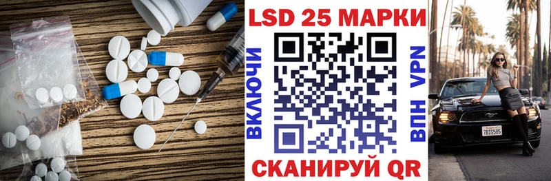 LSD-25 экстази ecstasy  Реж 