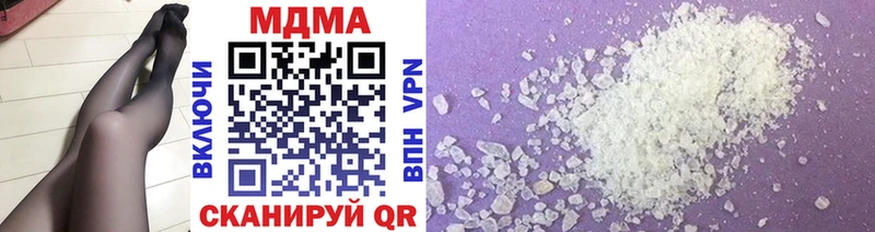 МДМА Molly  хочу   shop формула  Реж 
