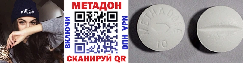 МЕТАДОН мёд  Реж 