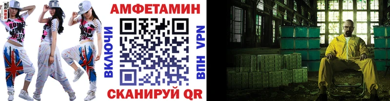kraken   Реж  Метамфетамин кристалл 