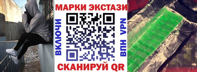 Марки NBOMe 1500мкг  Реж 