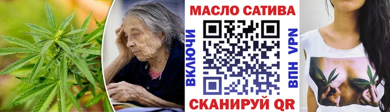 закладка  блэк спрут   ТГК вейп с тгк  Реж 